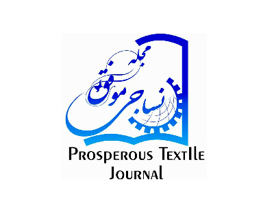 Prosperous Textile Journal