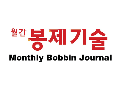 Bobbin Journal