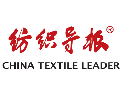 China Textile Leader