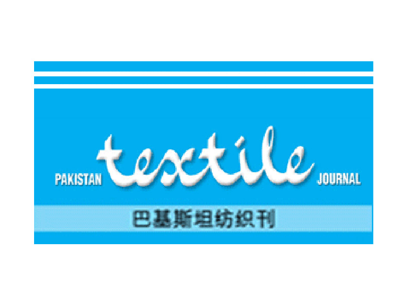 Pakistan Textile Journal