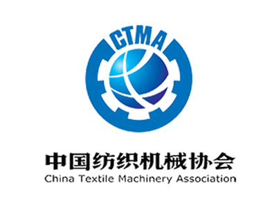 China Textile Machinery Association (CTMA)
