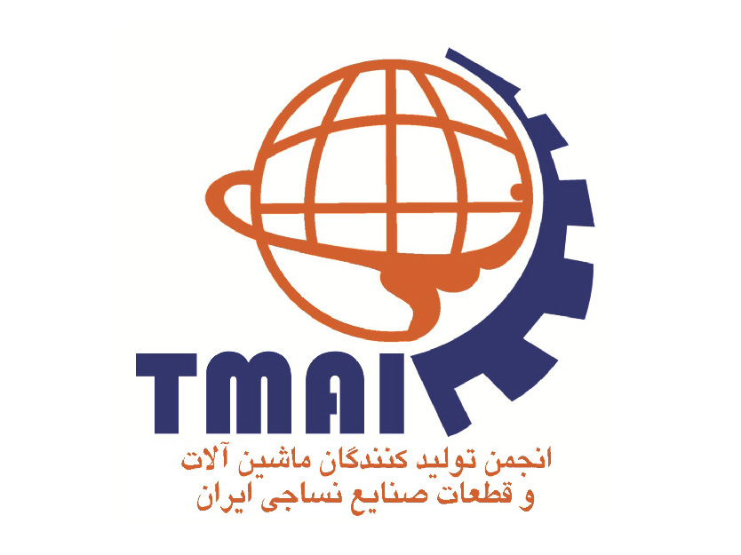 Textile Machinery Association of Iran (TMAI)