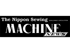 The Fashion Machine News